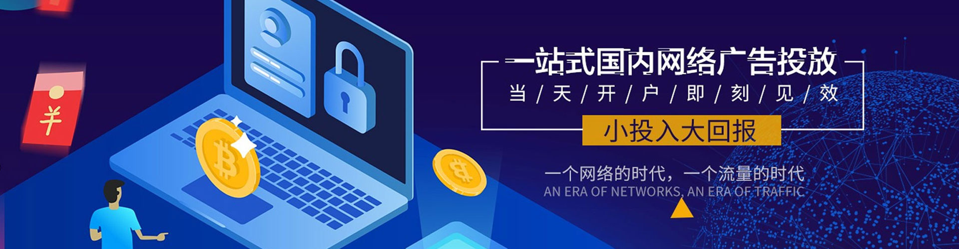 南宫百度竞价代理
