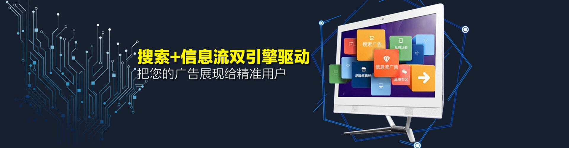 南宫sem托管
