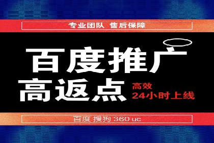 提升sem百度竞价效果——从失败到成功的转变案例
